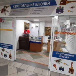 Аптека На Острякова Владивосток