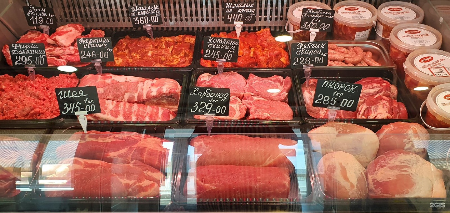 Где Купить Мясо В Екатеринбурге Недорого