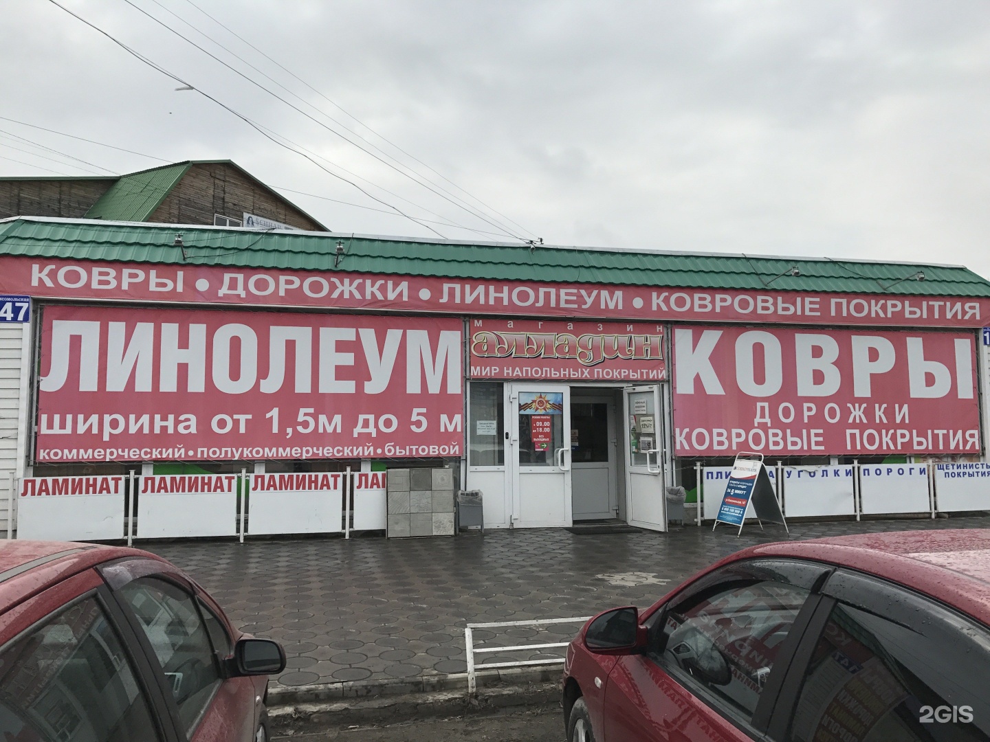 мебельные компании в рубцовске