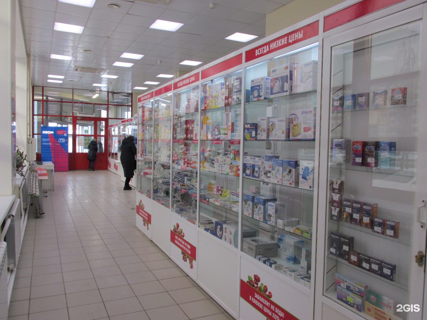 Большевиков 10 Аптека