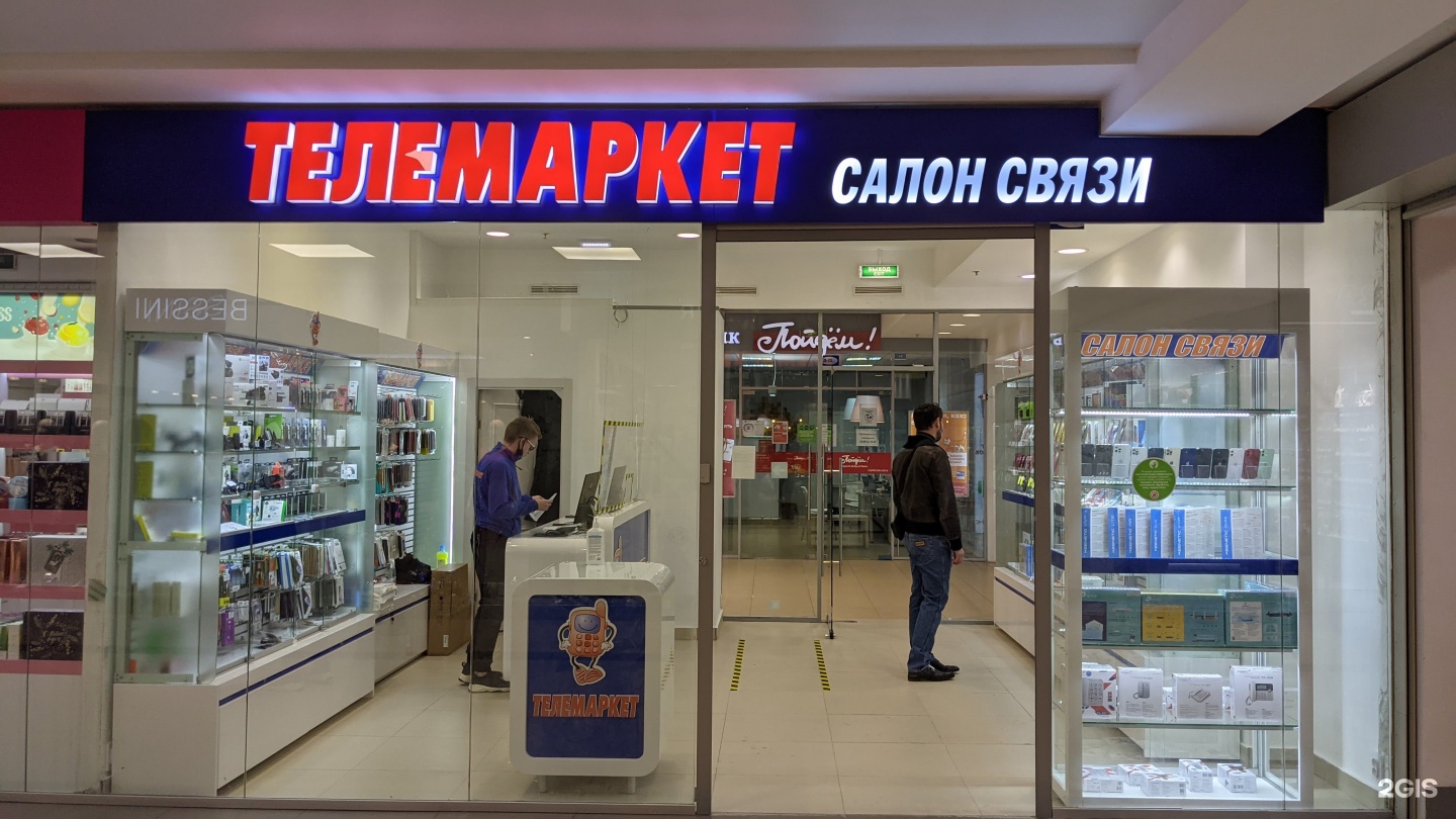 Тц меркурий спб план