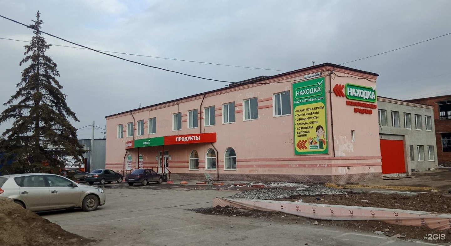 Находка кожзаводская ул 96а челябинск фото Находка челябинск фото YugNash.ru