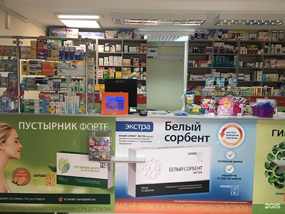 Ленинградский 23 Кемерово Аптека