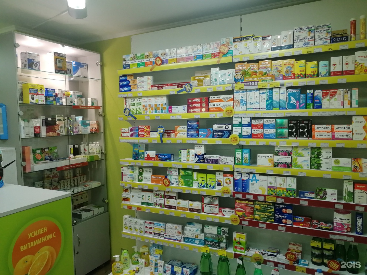 Аптека Фармакопейка Тюмень Цены