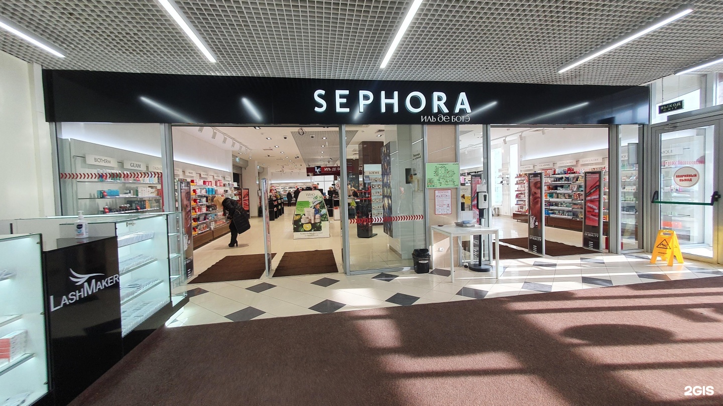 Sephora - Ile De Beaute, perfume and cosmetics shop, Russia, Saint Petersburg, u