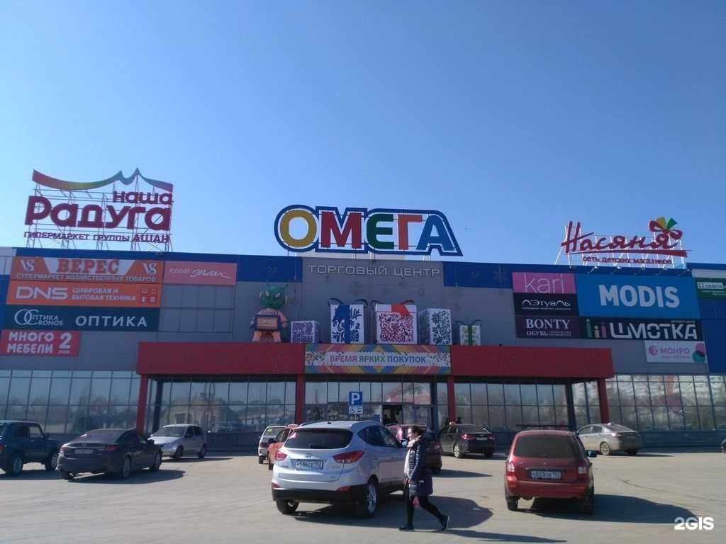 Метро арзамас карта