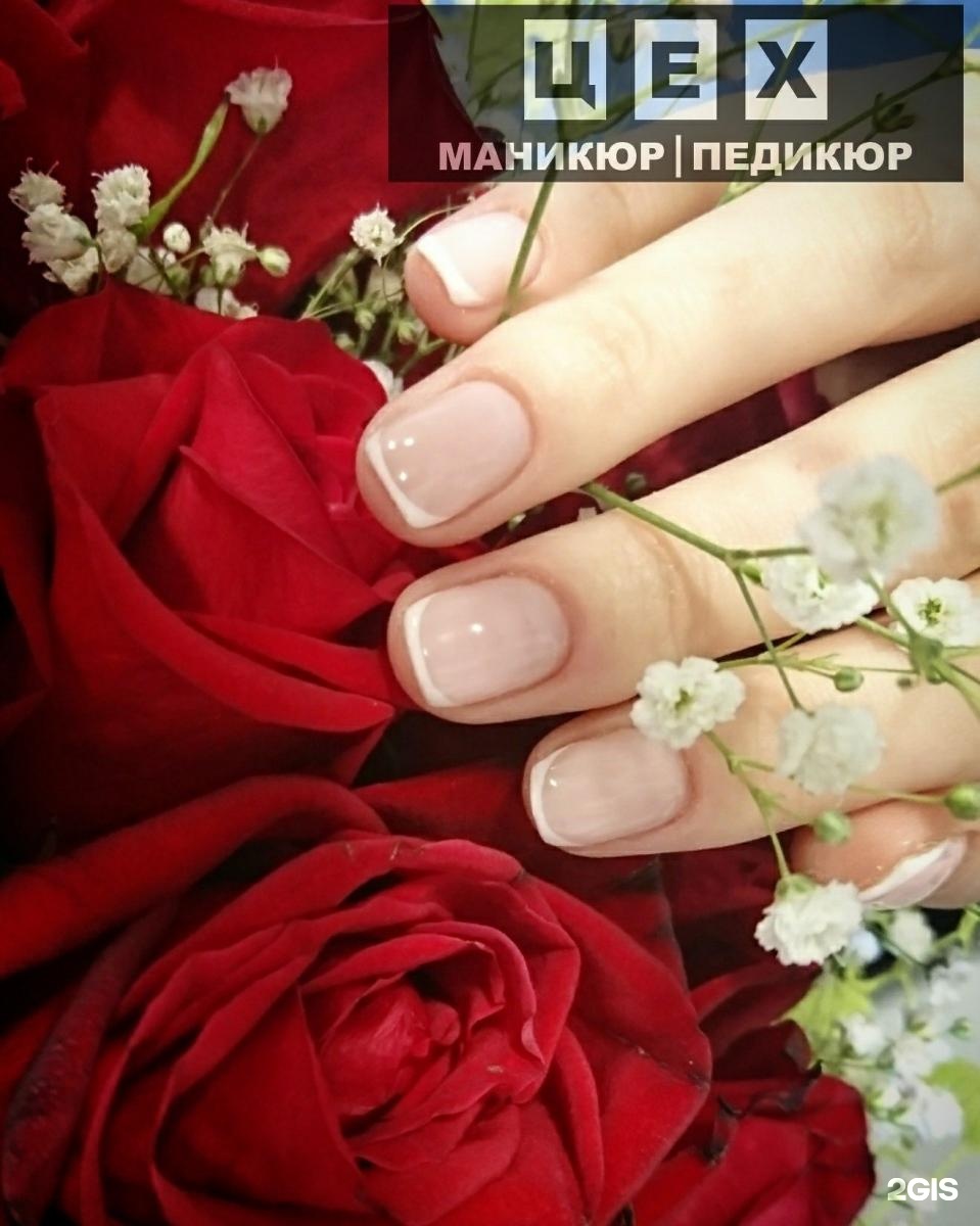 Маникюр тюмень ватутина Маникюр тюмень ватутина