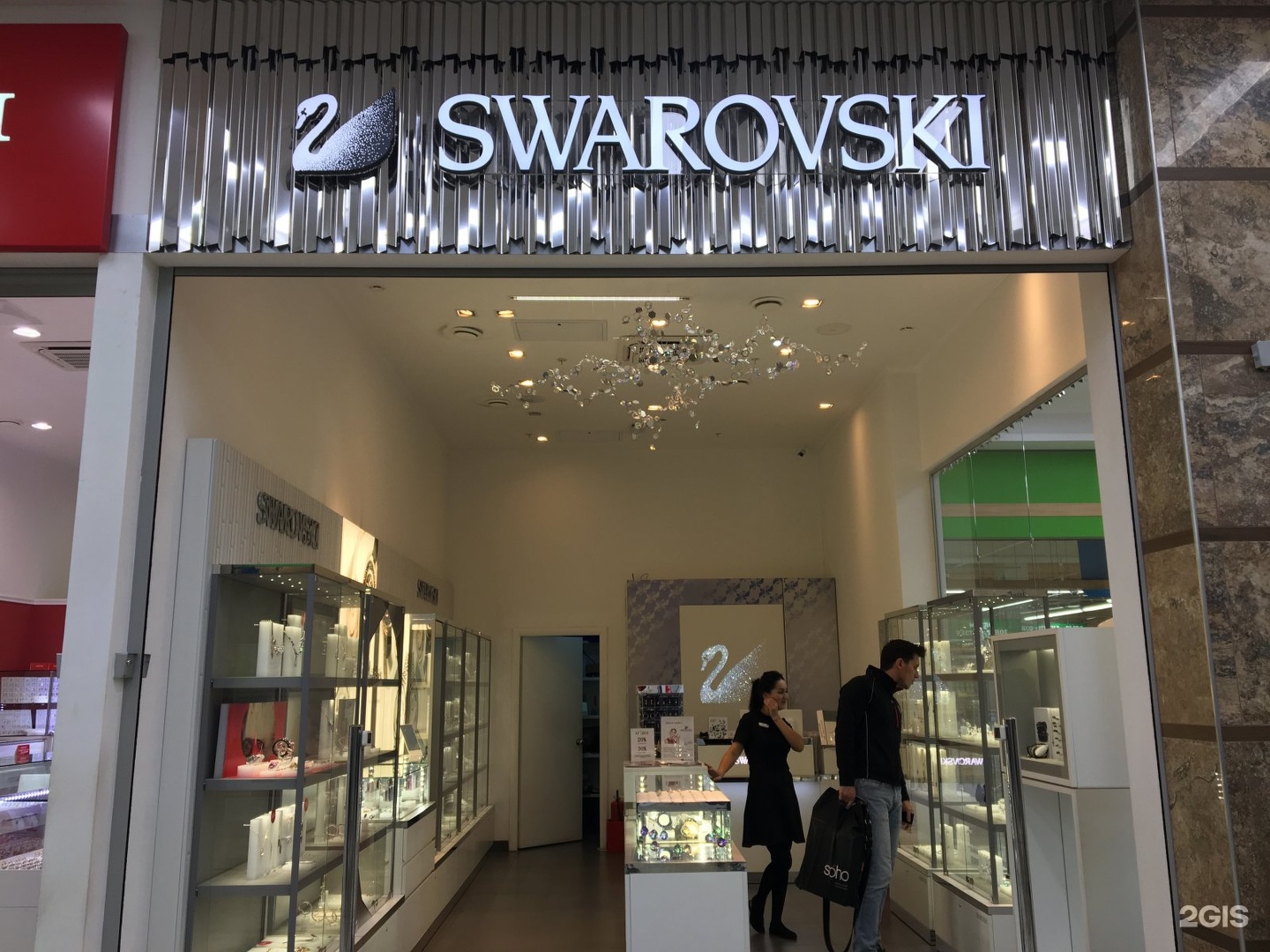 Swarovski Owner