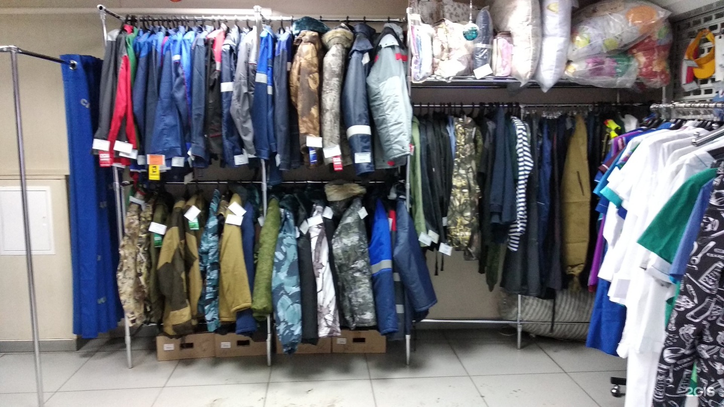 Где Купить Одежду В Челябинске Недорого