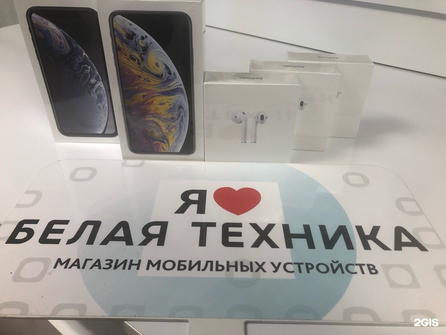 Магазин Белая Техника Челябинск Отзывы