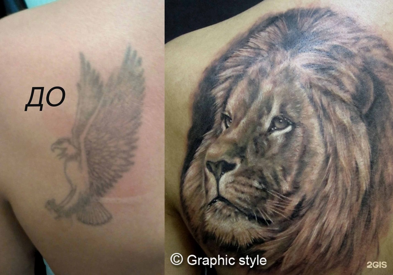 Сделать маленькую татуировку Льва