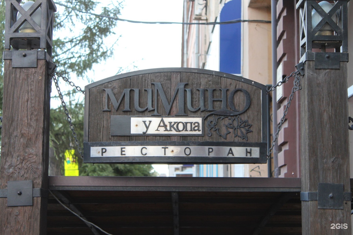ресторан мимино архангельск фото