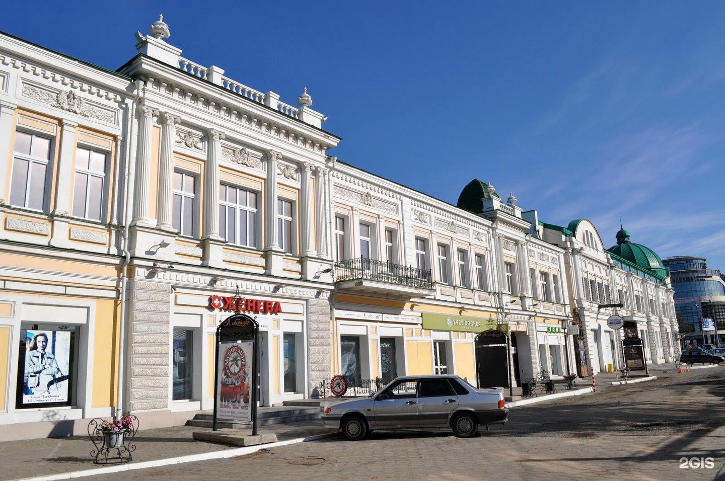 Торговый дом Любинский Омск