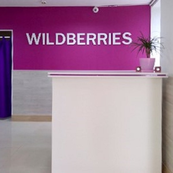 Wildberries Интернет Магазин Дзержинск