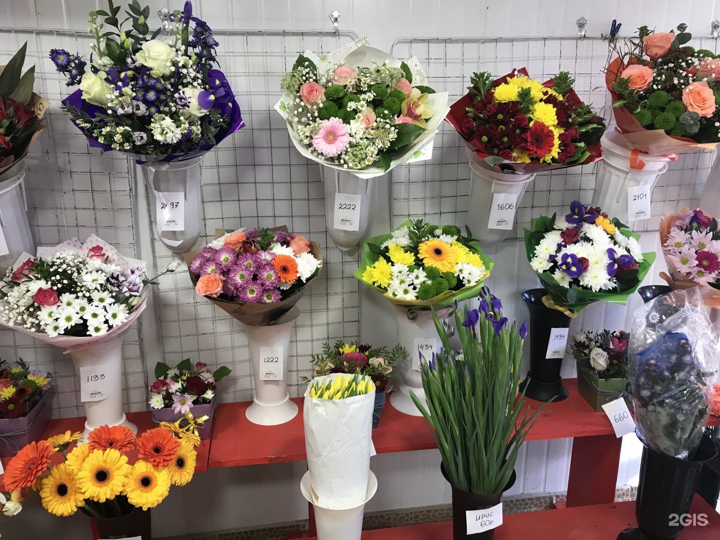 Где Купить Цветы В Казани Недорого