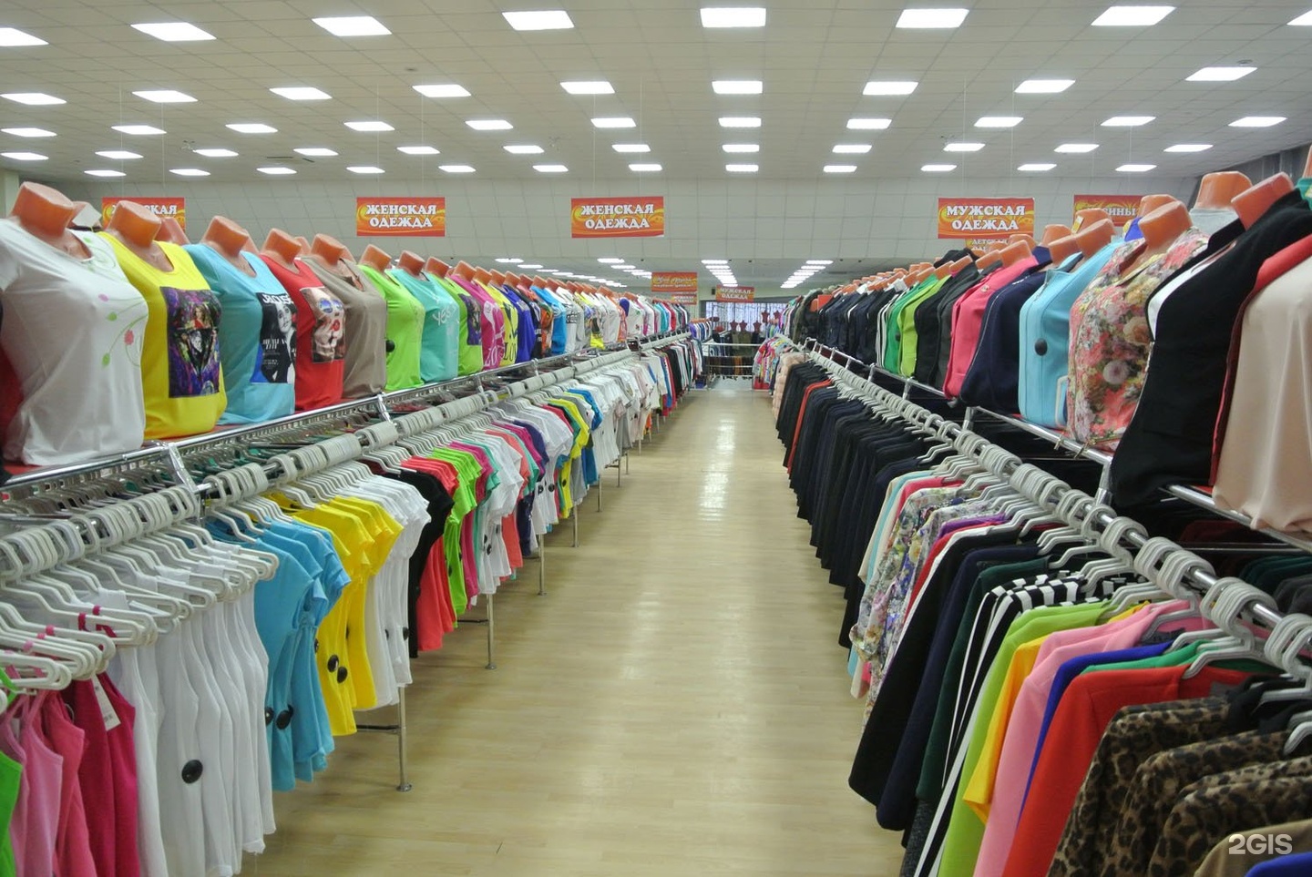 Где В Тюмени Купить Недорогую Одежду