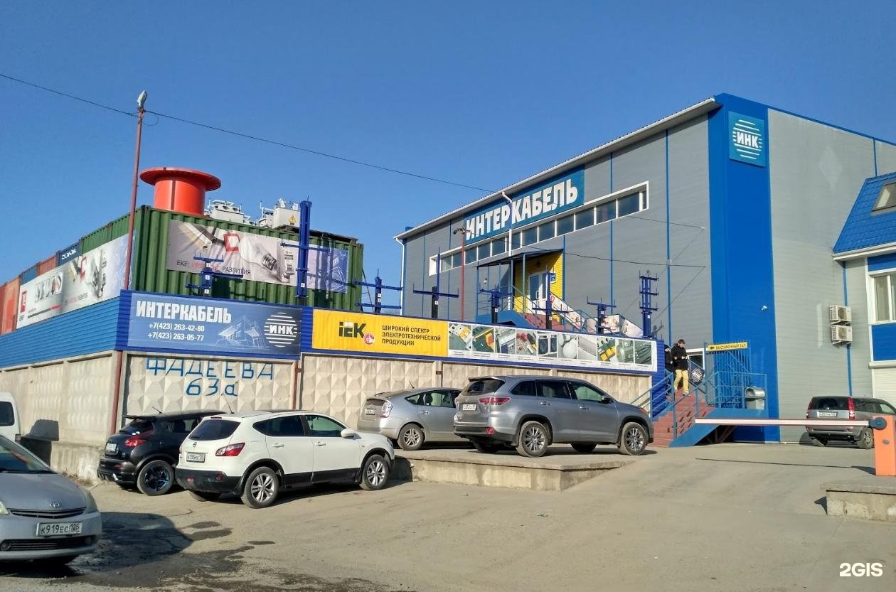 Магазин Интеркабель Петропавловск Казахстан