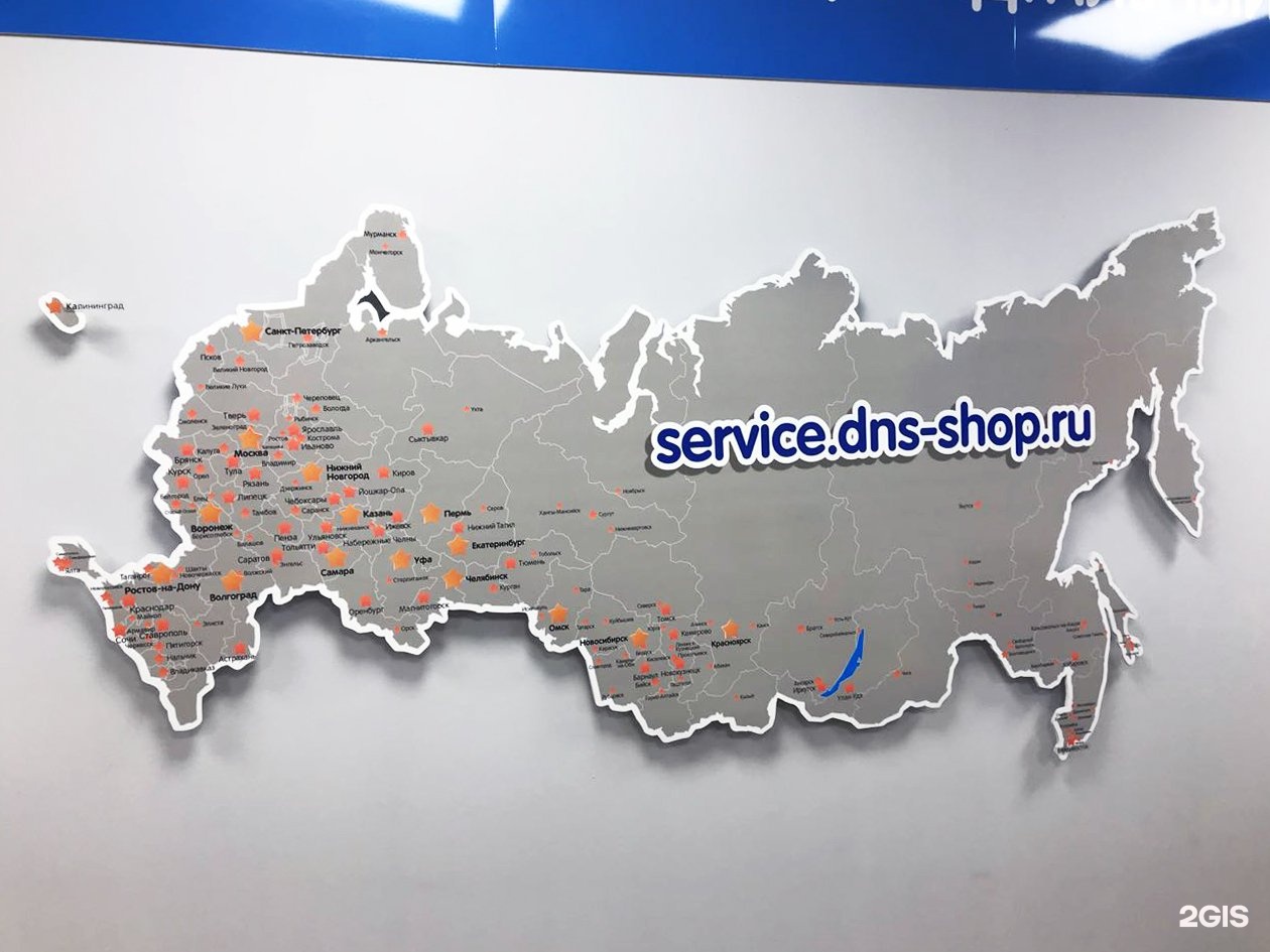 Dns shop карта