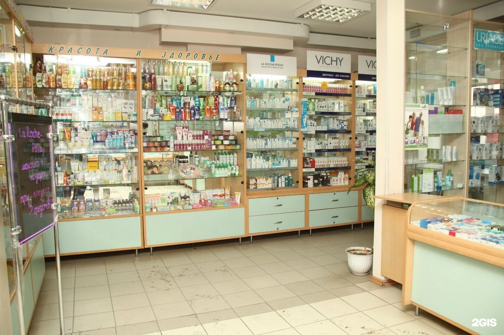 Аптека Пушкина 36