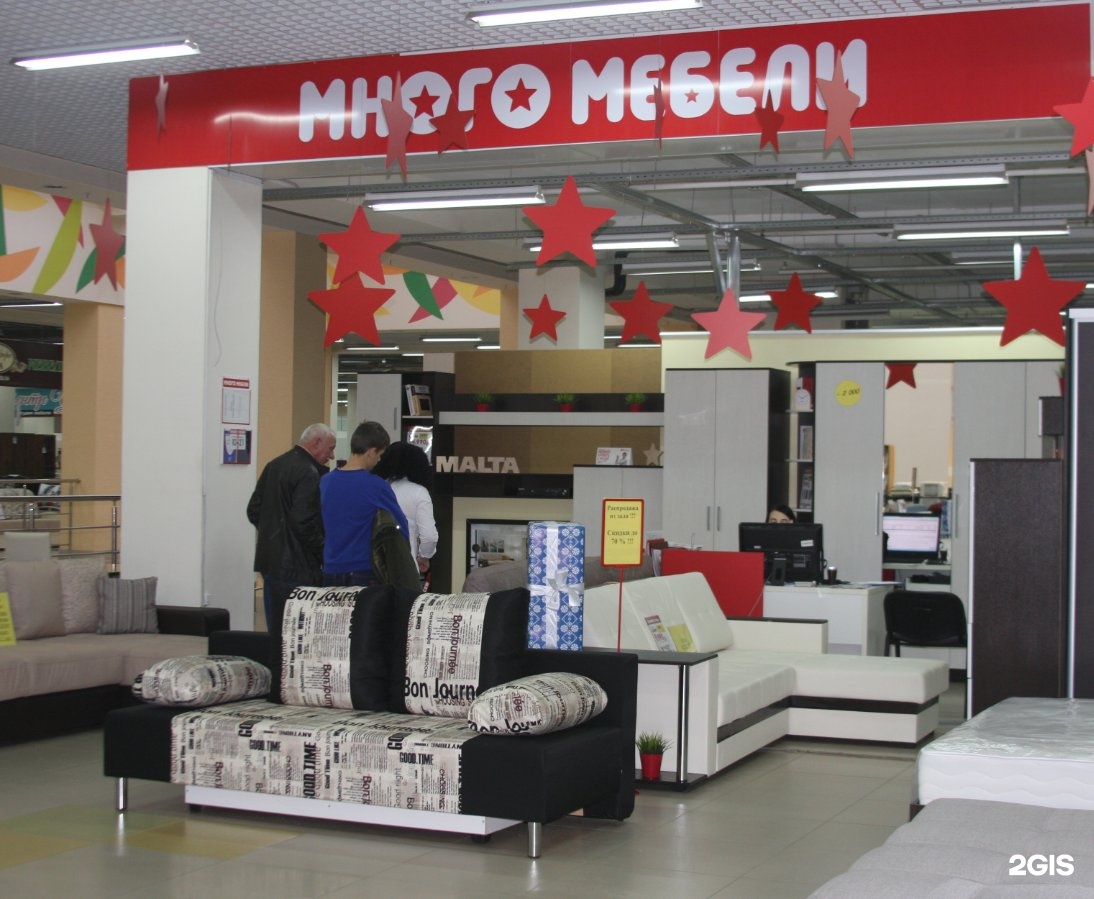 Магазин Мебели Воронеж Каталог Товаров