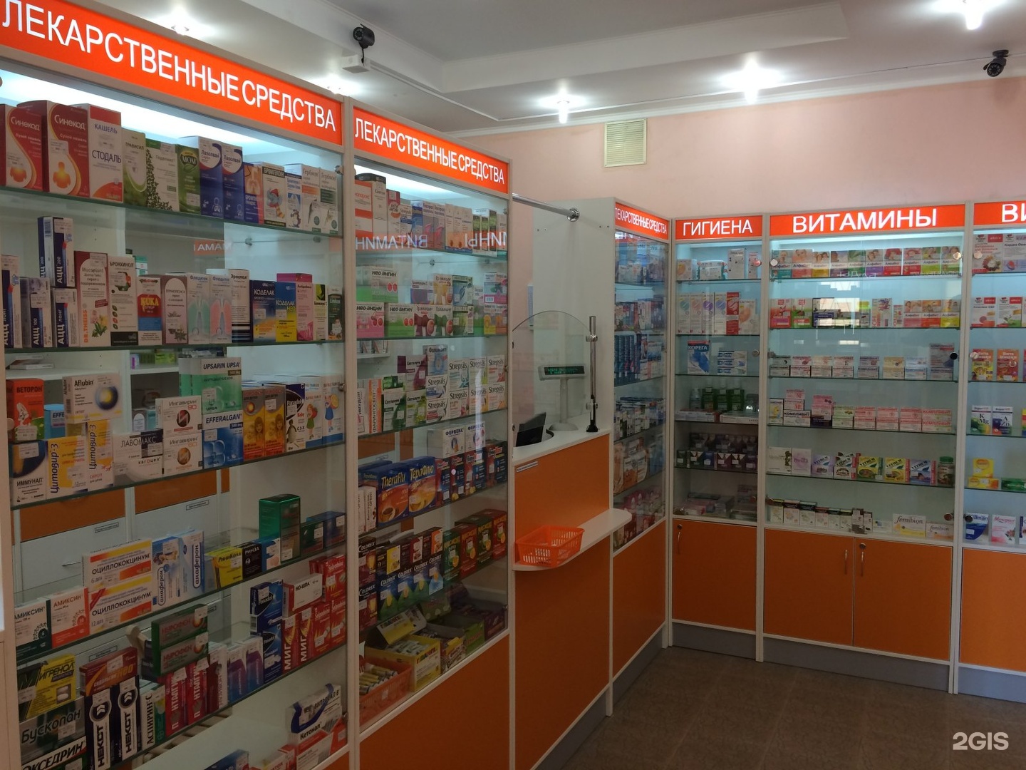 Аптека Вита Русанова 8