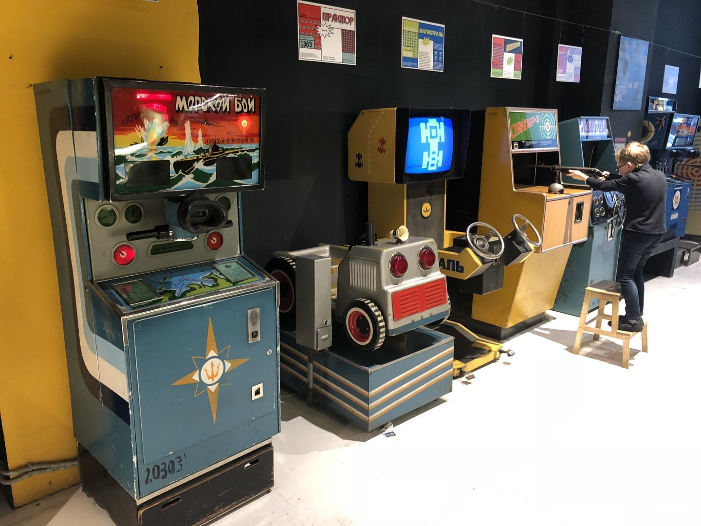 игровые автоматы в питере