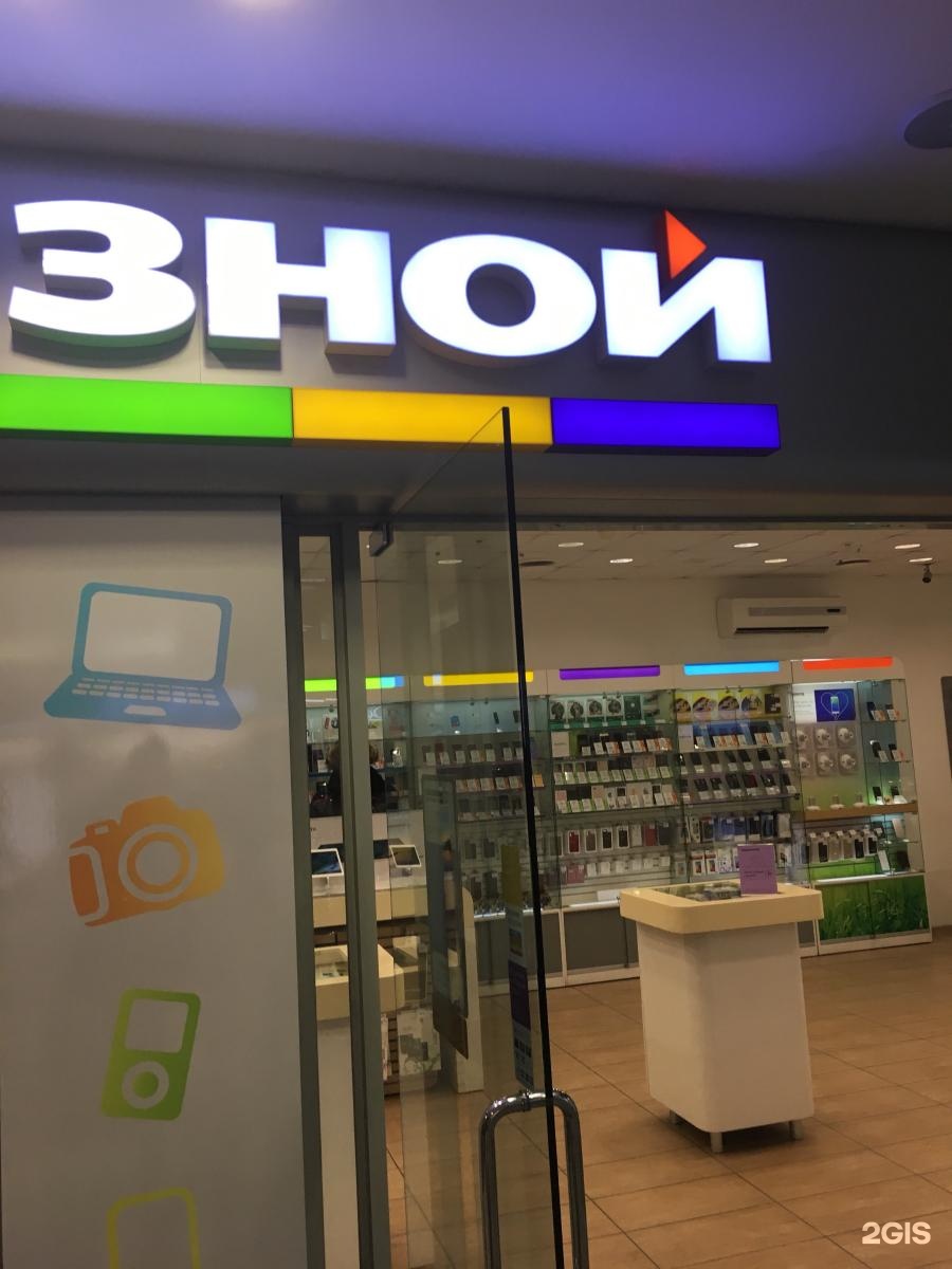 Svyaznoy Интернет Магазин Хабаровск