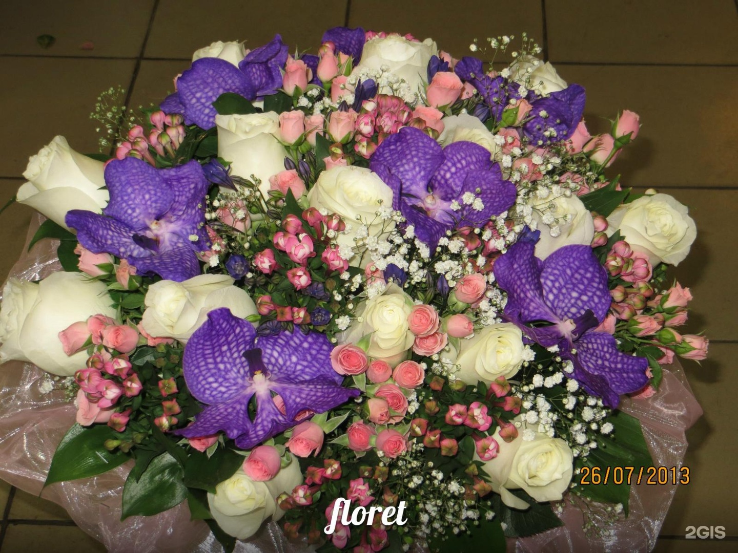 СПБ Флорет магазин цветы