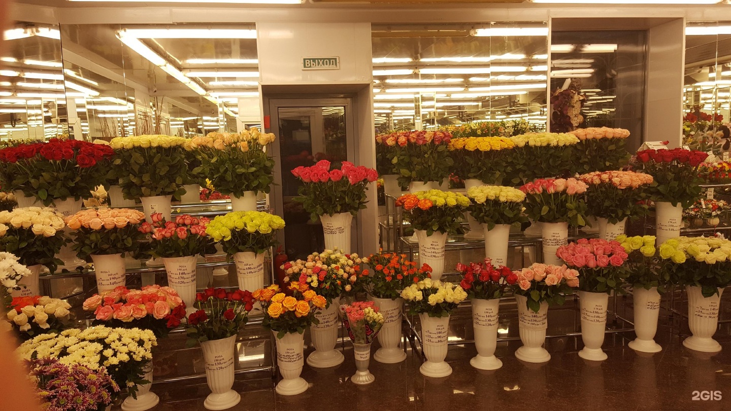 Где Купить Цветы Оптом В Спб