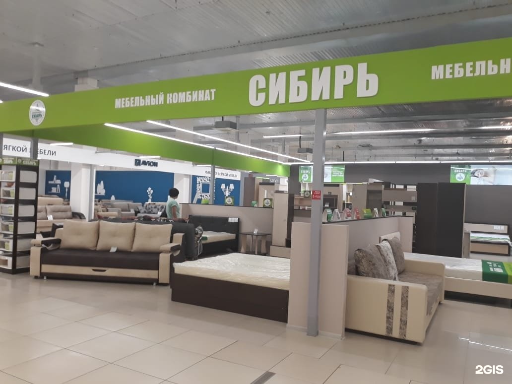 Адреса Магазинов Мебели В Барнауле