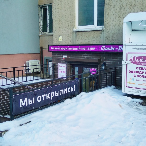 Ульяны Громовой 7 Аптека