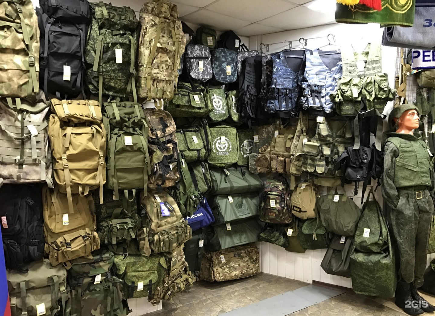 Магазин военные товары