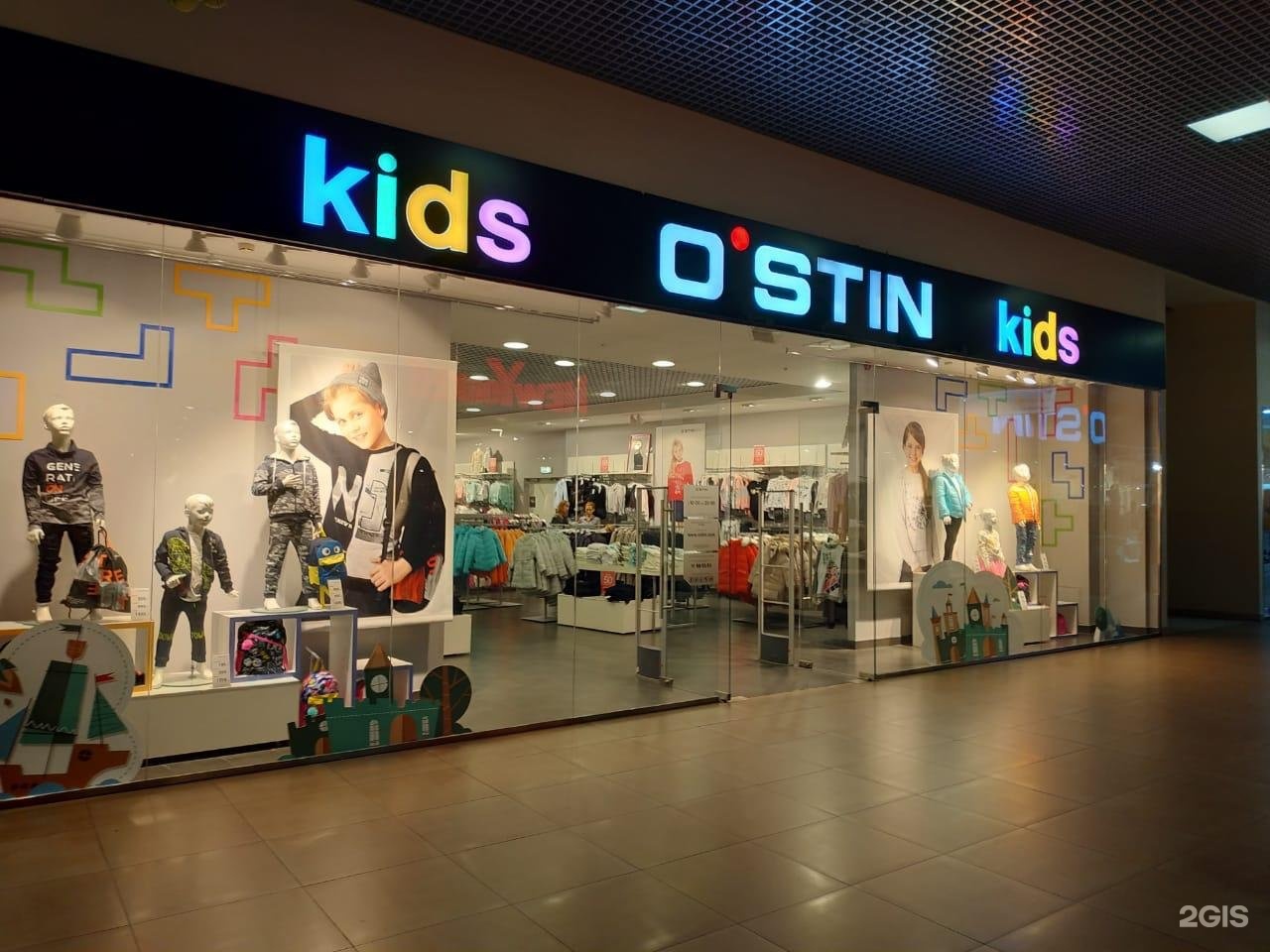 Остин Детская Одежда Адреса Магазинов