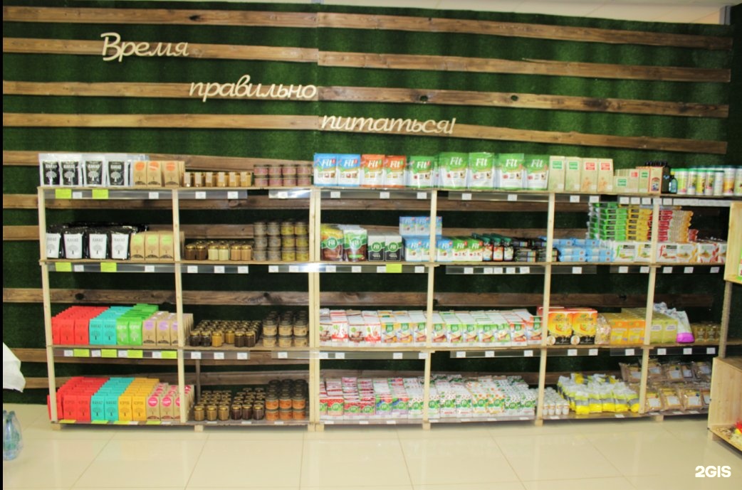 Сеть Магазинов Здорового Питания В Санкт Петербурге