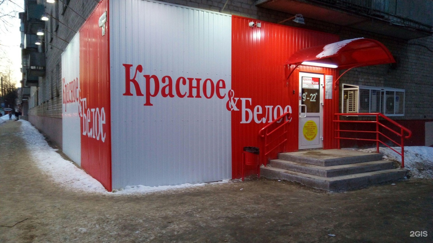 Карта магазинов кб