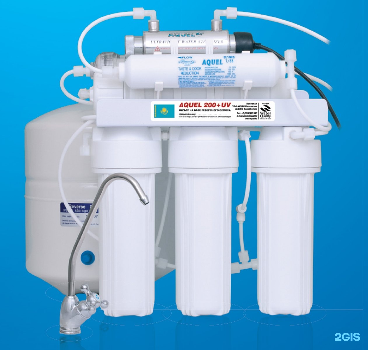 Фильтр для воды aquel 200 uv инструкция схема подключения Фильтр для воды aquel 200 uv инструкция схема подключения