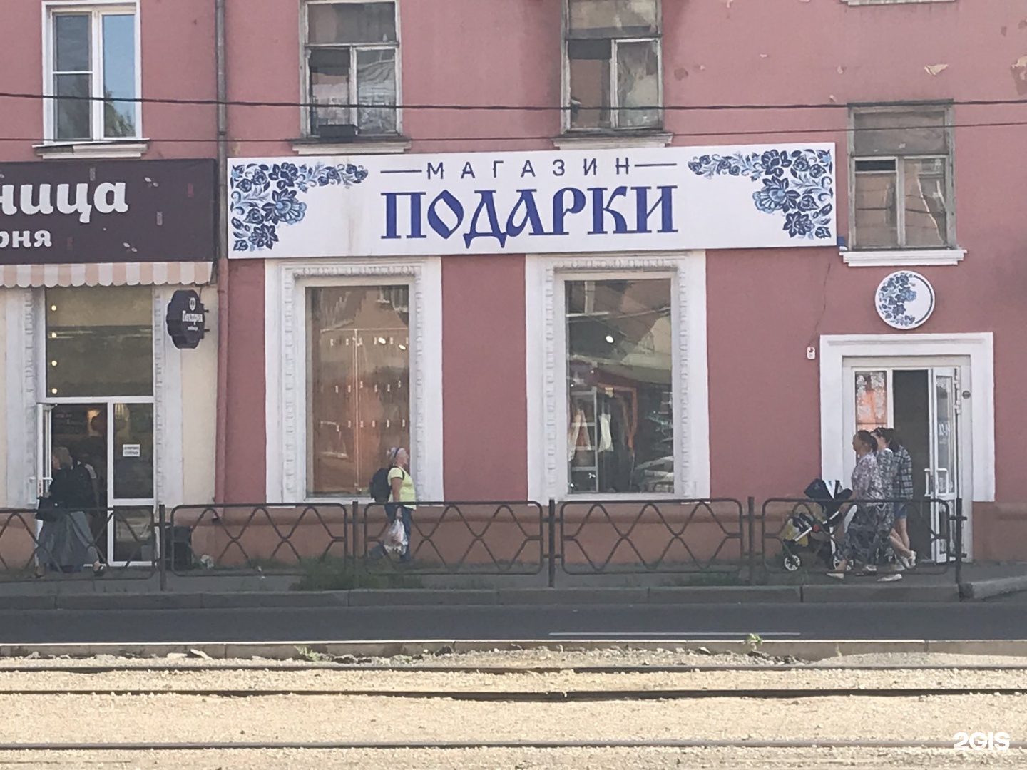 Магазин Джинсовой Одежды В Красноярске На Красрабе