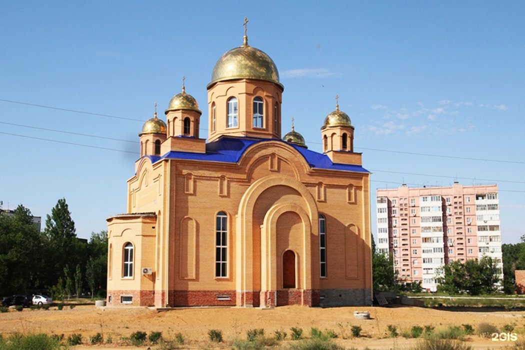 каталог Нариманов