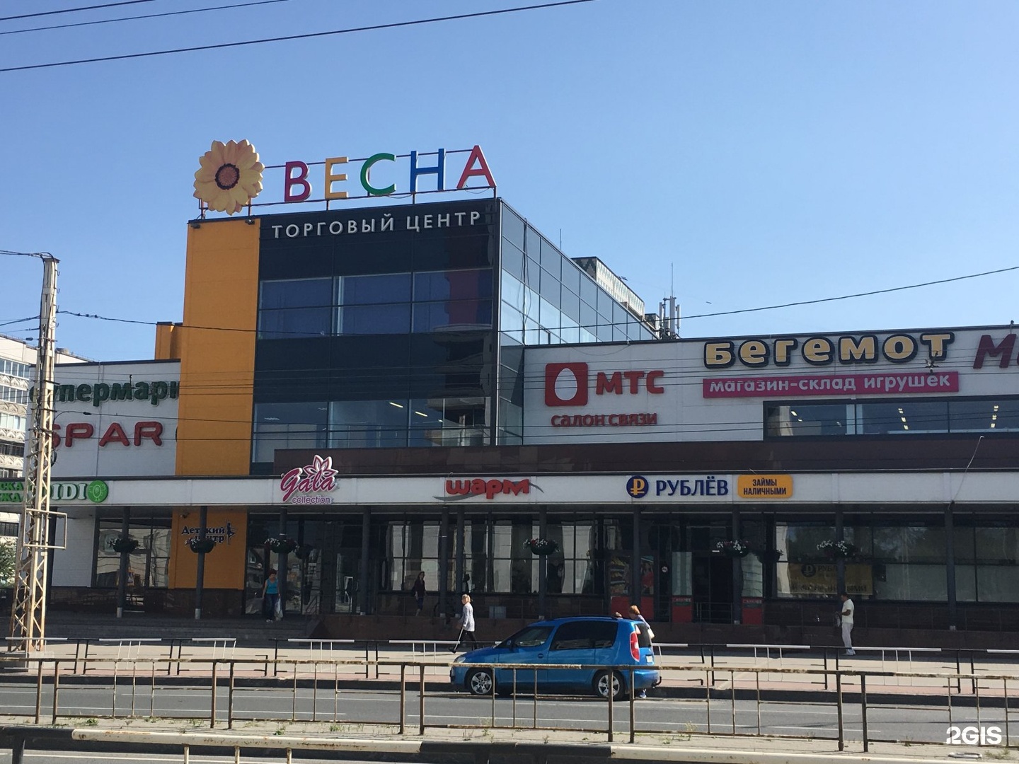 Торговый центр Весна Петрозаводск