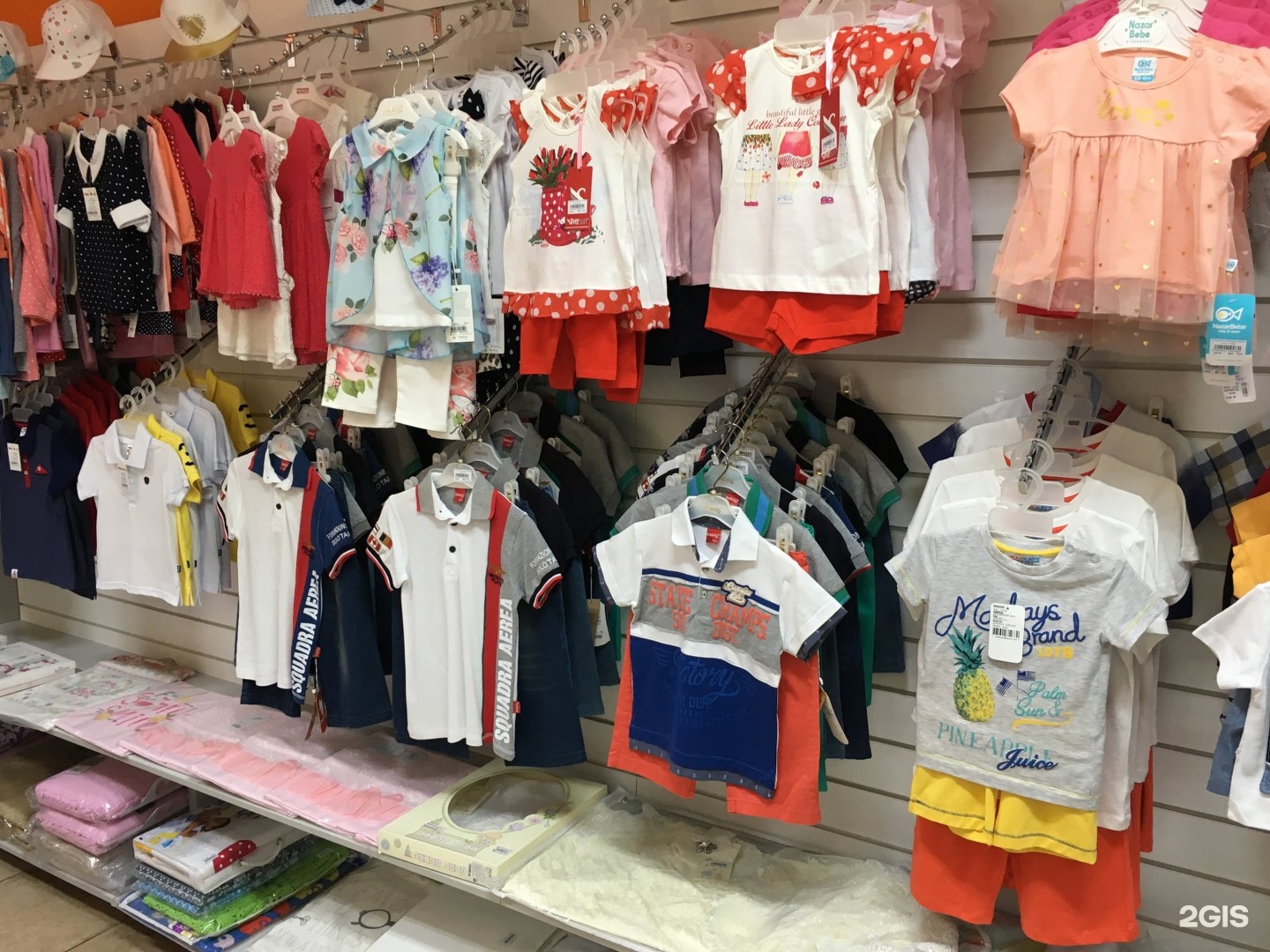 Магазин детской одежды Пятигорск