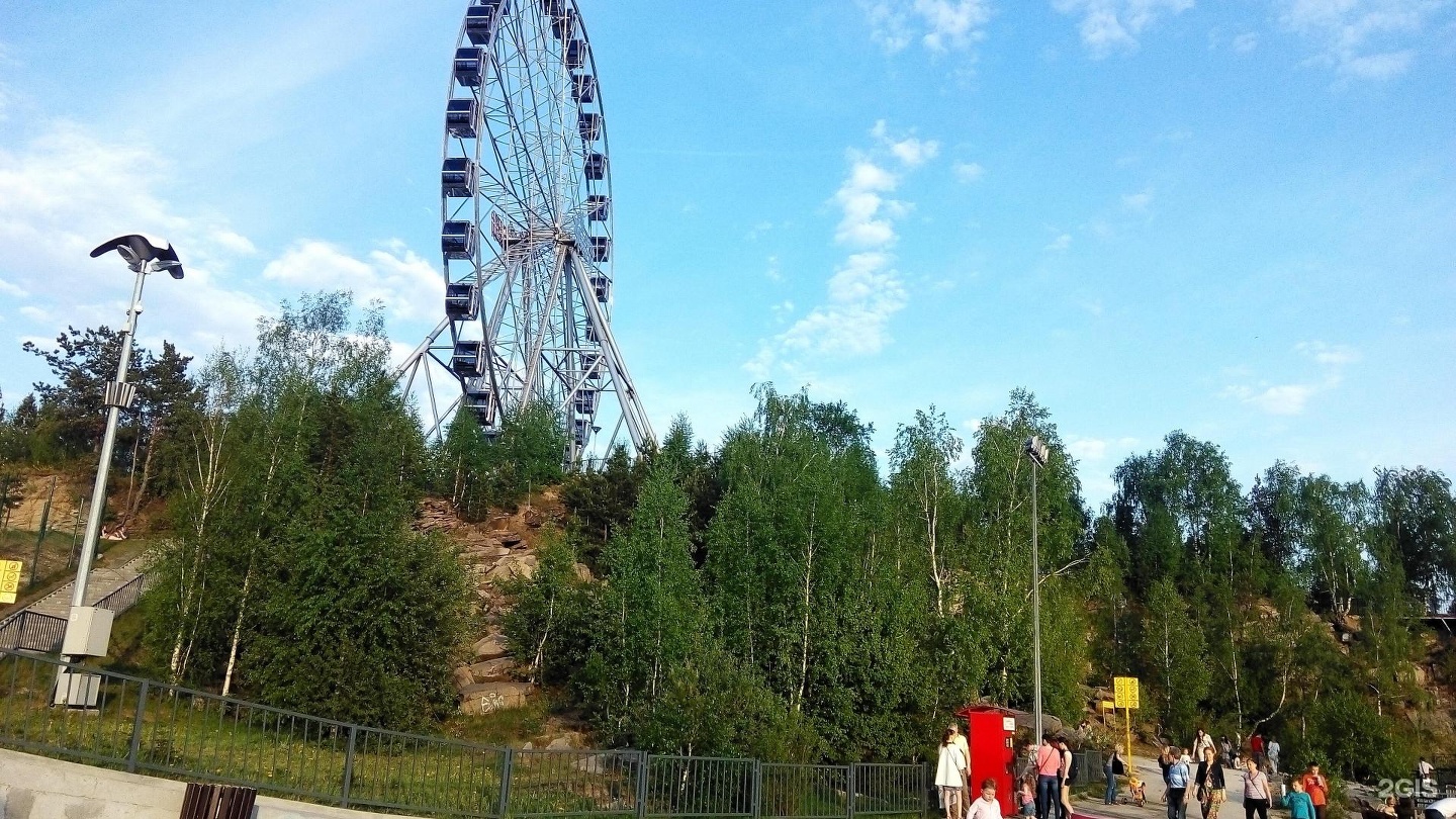радуга парк екатеринбург аттракционы