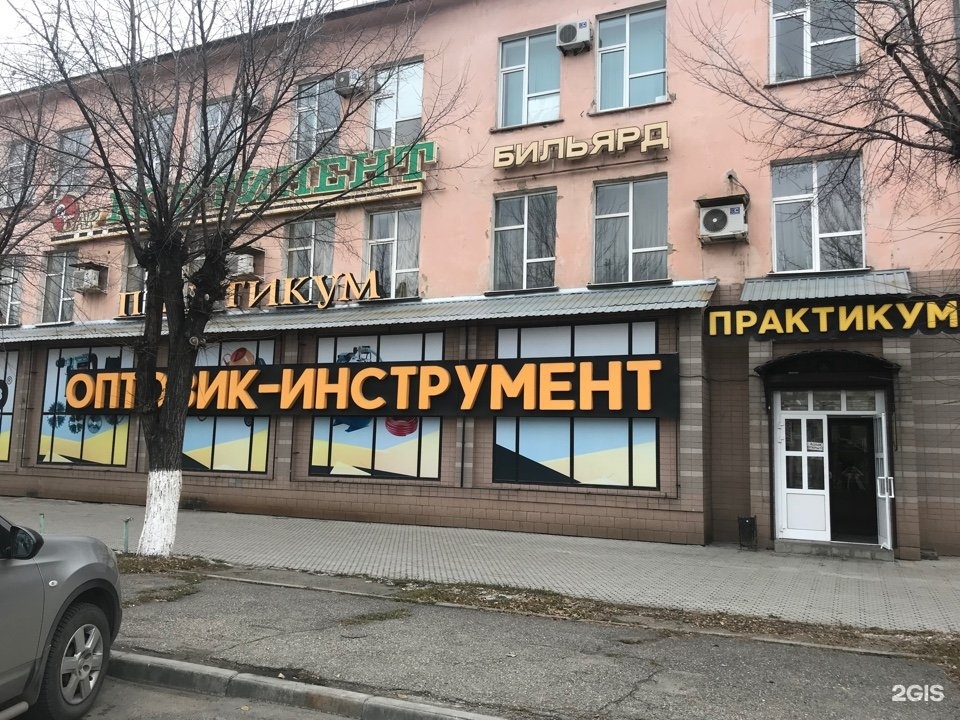 Магазин Инструмент В Усть Каменогорске