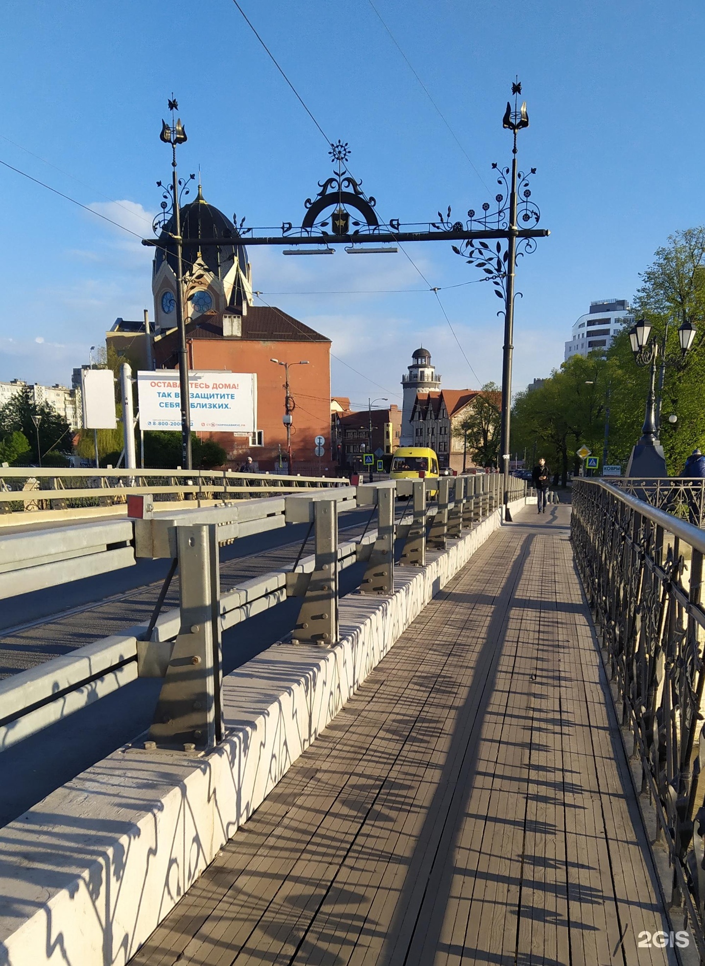 Мост в Калининграде
