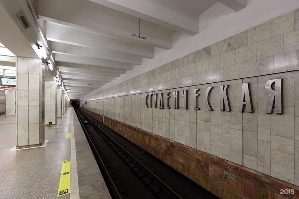 Метро студенческая схема