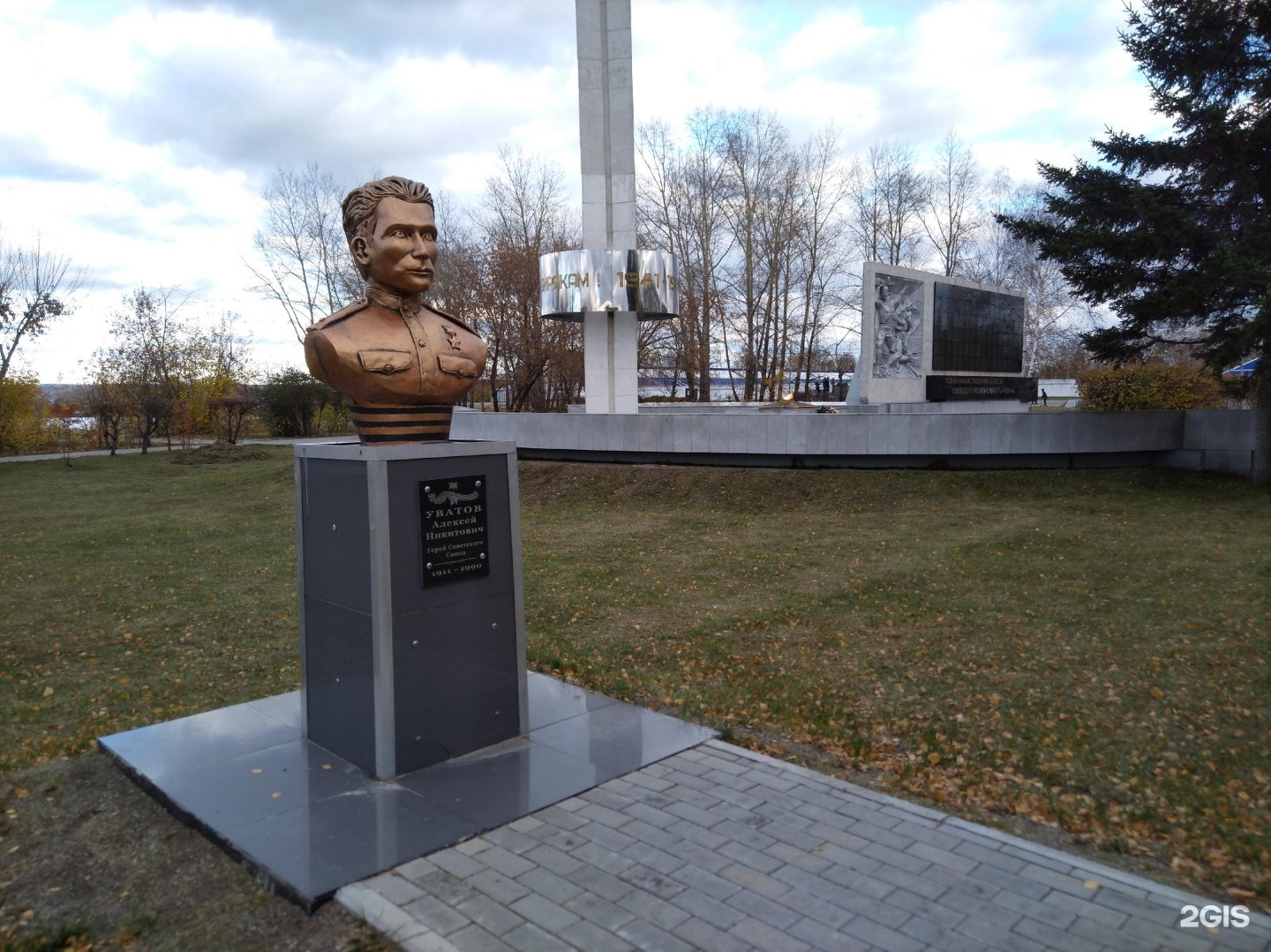 Памятник 16 красногвардейцам Усолье-Сибирское