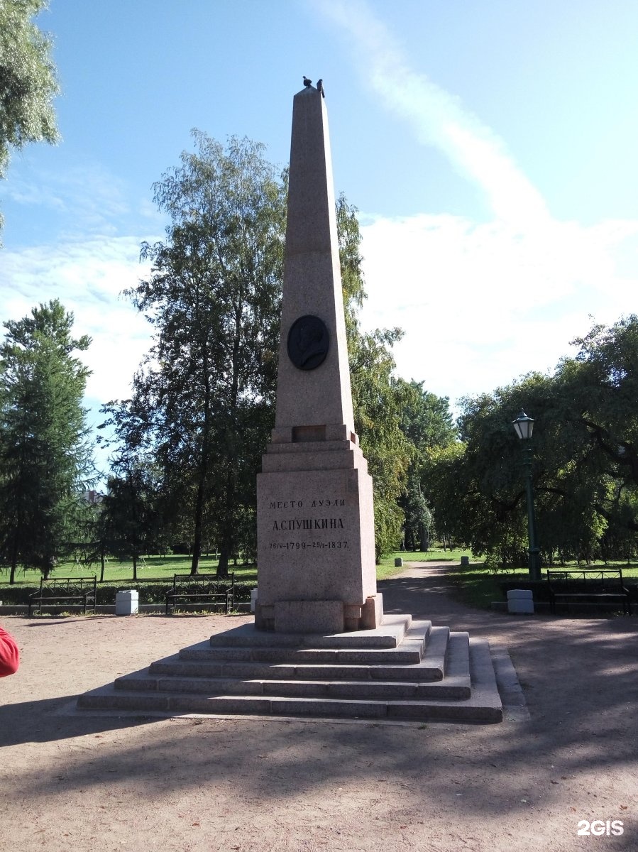 Памятник Пушкину на месте дуэли Пушкина на черной речке