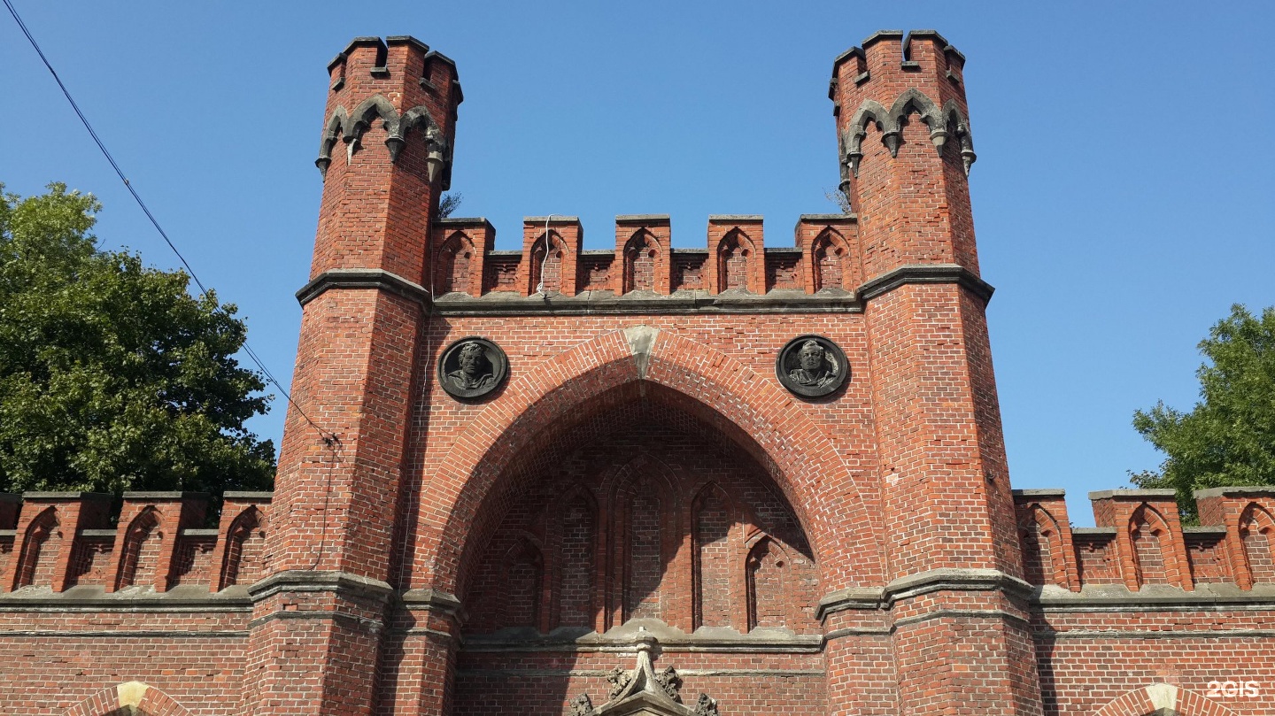 Королевские и Росгартенские ворота