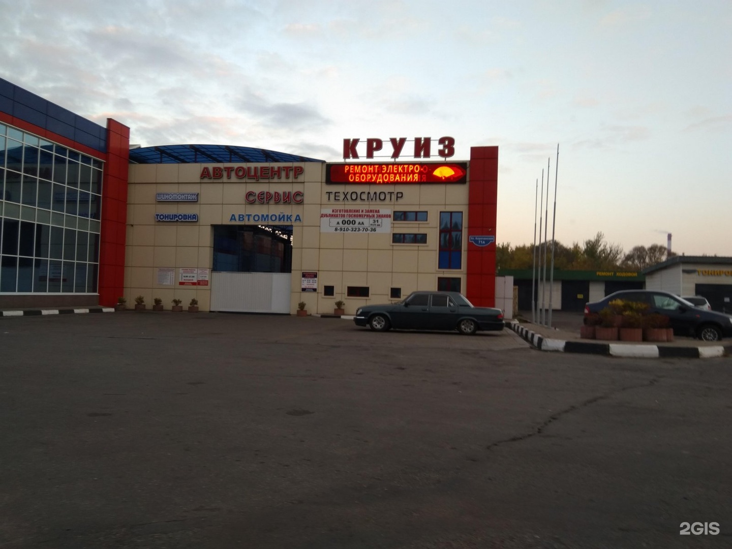 Круиз белгород карта