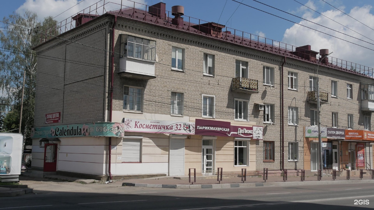 Улица Дуки 66 Брянск