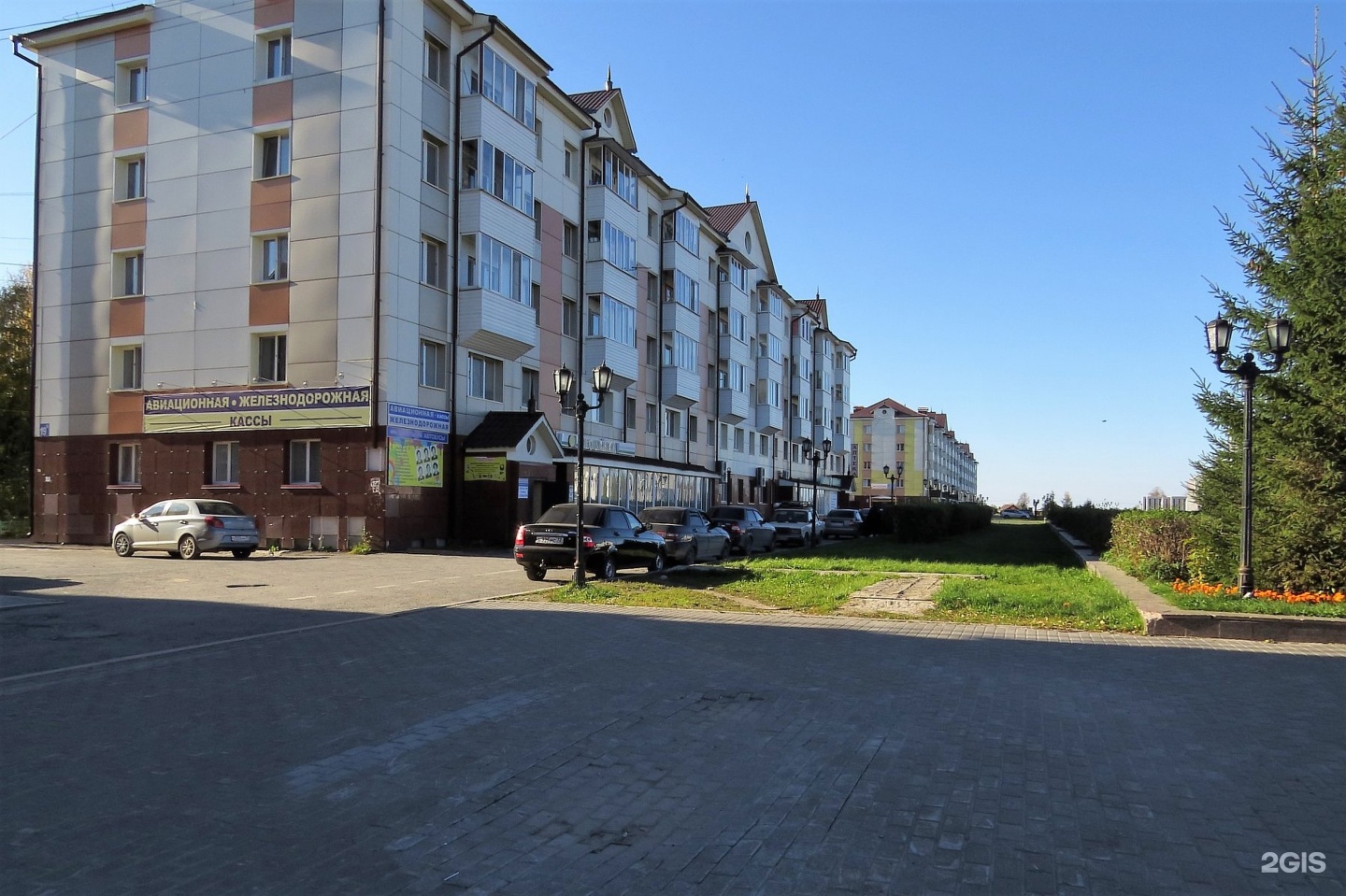 Семена в тобольске Семена в тобольске